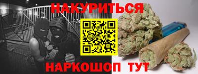 молекула духа Бийск