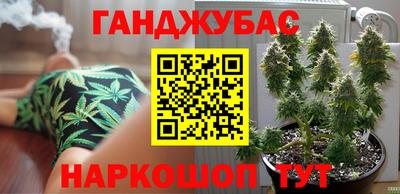 гашиш Берёзовский