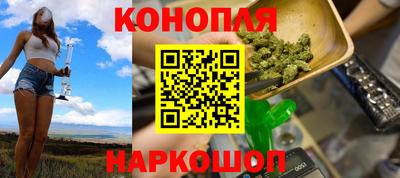 молекула духа Бийск