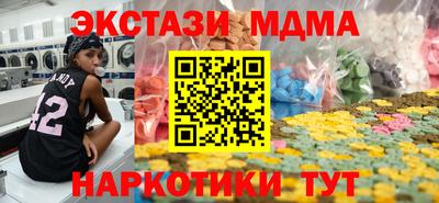 гашиш Берёзовский