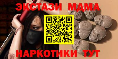 молекула духа Бийск