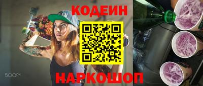 герыч Беслан