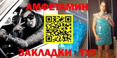 spice Балашиха