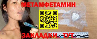 герыч Беслан
