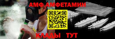 spice Балашиха