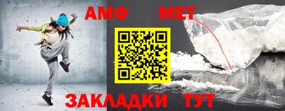 винт Балахна