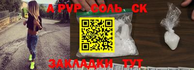 spice Балашиха