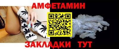 молекула духа Бийск