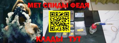 молекула духа Бийск