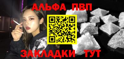 гашиш Берёзовский