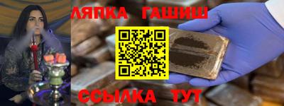 молекула духа Бийск