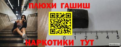 герыч Беслан