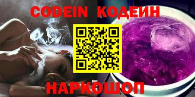 гашиш Берёзовский