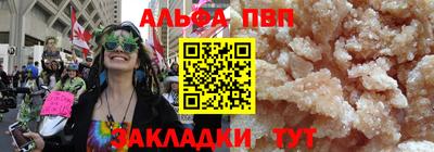 герыч Беслан