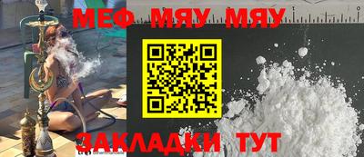 молекула духа Бийск