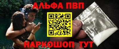 дурь Балаково