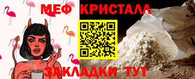 MDMA Волжск