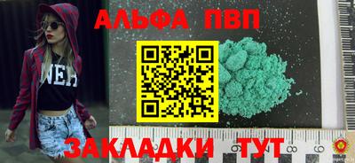 spice Балашиха