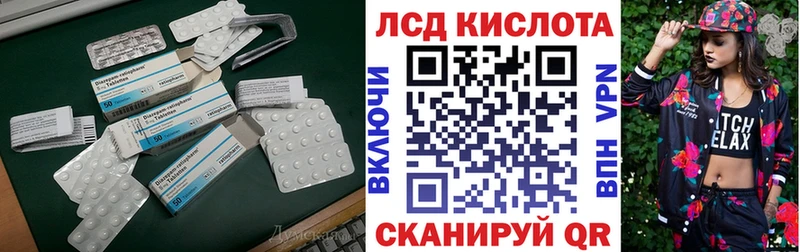 ОМГ ОМГ нарко площадка официальный сайт LSD-25 экстази кислота Видное