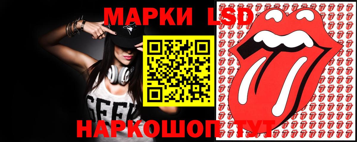 Видное  LSD-25 экстази  Вход с VPN  Лсд 25 экстази кислота  Лсд 25 экстази кислота 