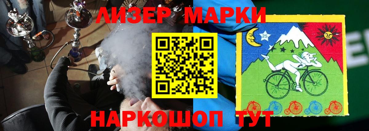 ЛСД экстази ecstasy  Видное  Лсд 25 экстази кислота 