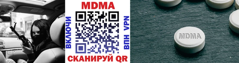 мориарти Telegram  Видное  МДМА кристаллы  купить  