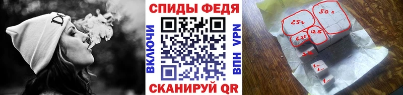 Первитин кристалл  закладки  Видное 