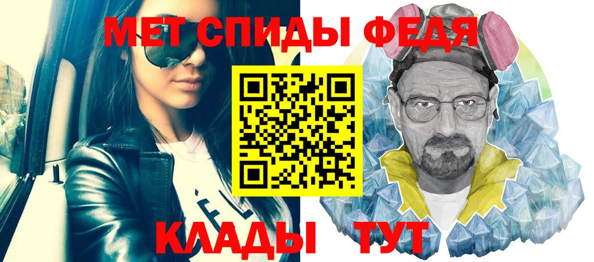 Первитин  Первитин пудра  Вход с VPN  Видное 