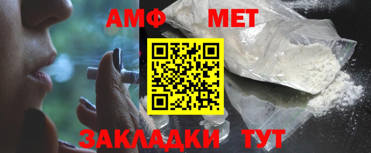 Метамфетамин кристалл  Видное  Метамфетамин кристалл 