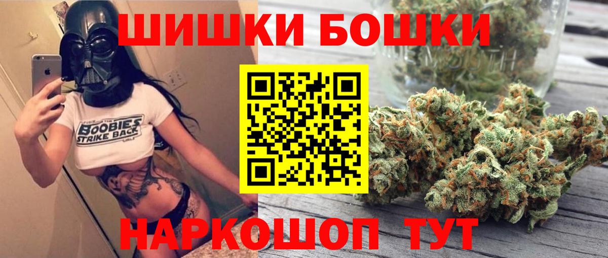 Марихуана VHQ  Бошки марихуана MAZAR  Марихуана THC 21%  Видное 